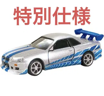 토미카 프리미엄 스카이라인 GTR 와일드 스피드 드리프트 턴 특별 사양