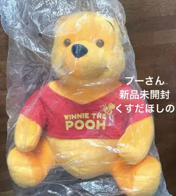 미개봉 새상품 곰돌이 푸 봉제 인형