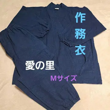 작업복 진베이 데님 블루 가을/겨울 상하의 세트 M 아이노사토 허리밴딩