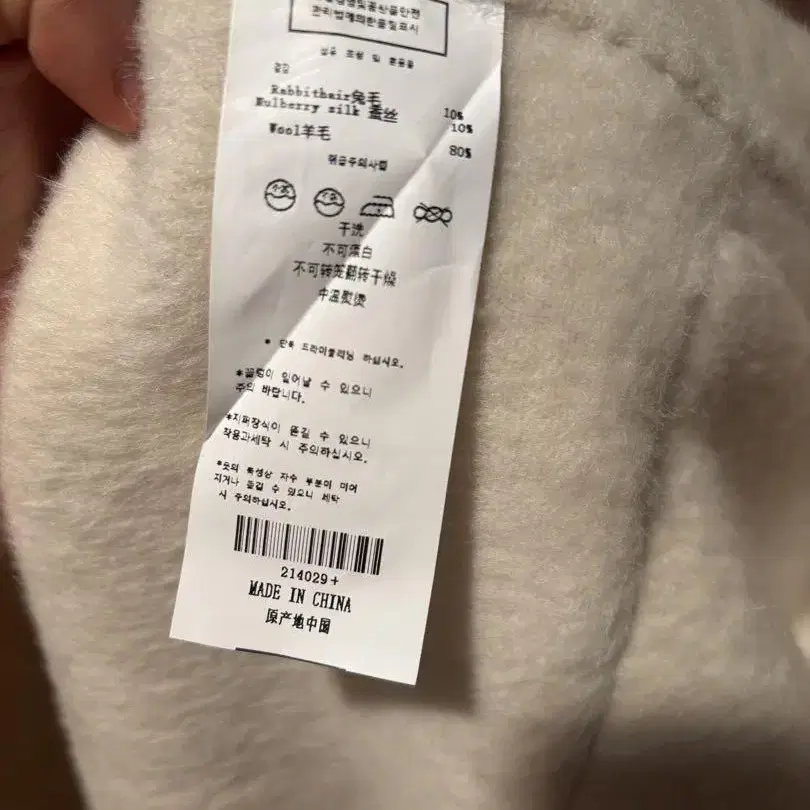 8번째 상품 이미지