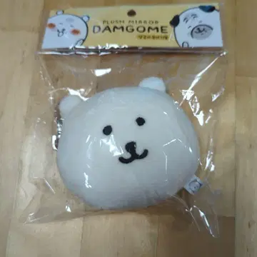 나가노 츳코미곰 한국 DAMGOME 봉제 인형 거울