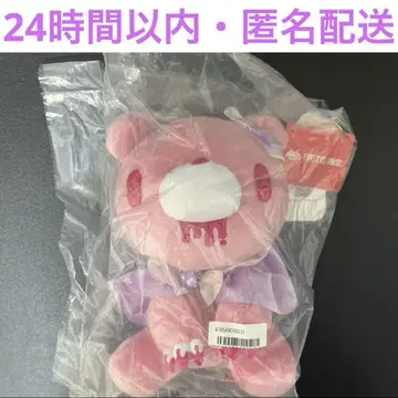 척스 GP 장난꾸러기 곰 그루미 봉제 인형 프리즘 탄자나이트 2