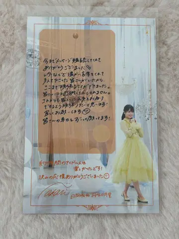 히나타자카 니부 아카리 리얼 레터 졸업 캠페인