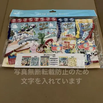 디즈니 리조트 토이스토리 복조리 세트