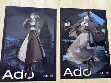 Ado 쿠라스시 포스터 (잔몽 부채 포함)