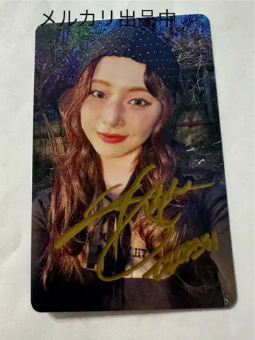 TWICE 쯔위 친필 사인 ENEMY 공식 트레이딩 카드