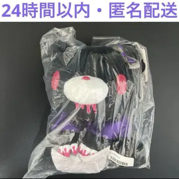 다이토 척스GP 장난꾸러기 곰 그루미 봉제 인형 다크 자수정 2