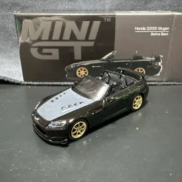 [MINIGT] Honda S2000 (AP2)
