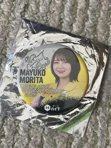 다트 하이 캔뱃지 모리타 마유코