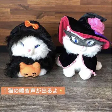 할로윈 한정 판매 오샤레캣 마리 2체 세트 고양이 울음소리 기믹 포함