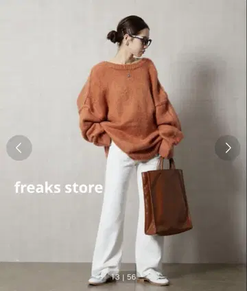 freaks store 샤기 2way 니트 가디건