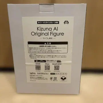 키즈나 AI 오리지널 피규어