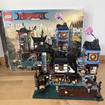 LEGO 70557 닌자고 시티 포트 파크