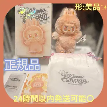 정품 100% POP MART Big into Energy 오렌지