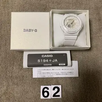 Baby-G BGA-131 화이트 발광 기능 손목시계 배터리 방전