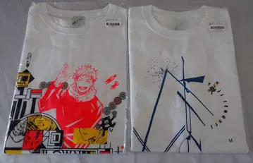 주술회전 응모자 전원 서비스 T셔츠 2매 세트 이타도리 유우지