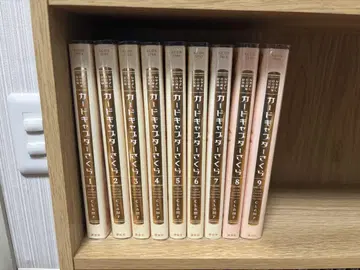 카드캡터 사쿠라 전 9권 세트