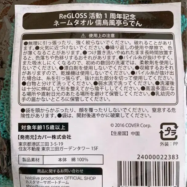 2번째 상품 이미지