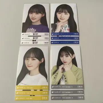 노기자카46 카와사키 사쿠라 브로마이드 컴프 묶음 판매