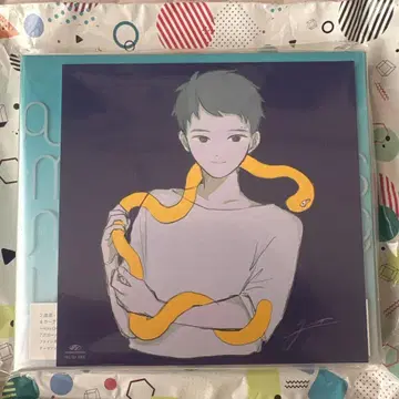 the meaning of life yama 앨범