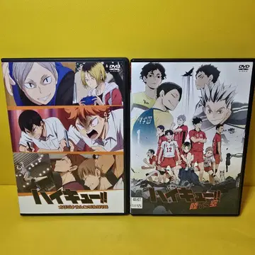 새상품 케이스 교환 완료 하이큐 육vs공 + 오리지널 렌탈 DVD 2매
