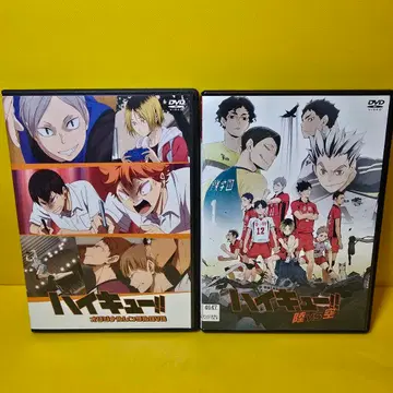 새상품 케이스 교환 완료 하이큐 육vs공 + 오리지널 렌탈 DVD 2매