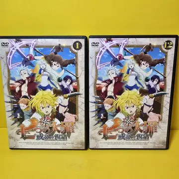 새상품 케이스 교환 완료 일곱개의 대죄  DVD 전12권