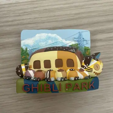 지브리 파크 마그넷