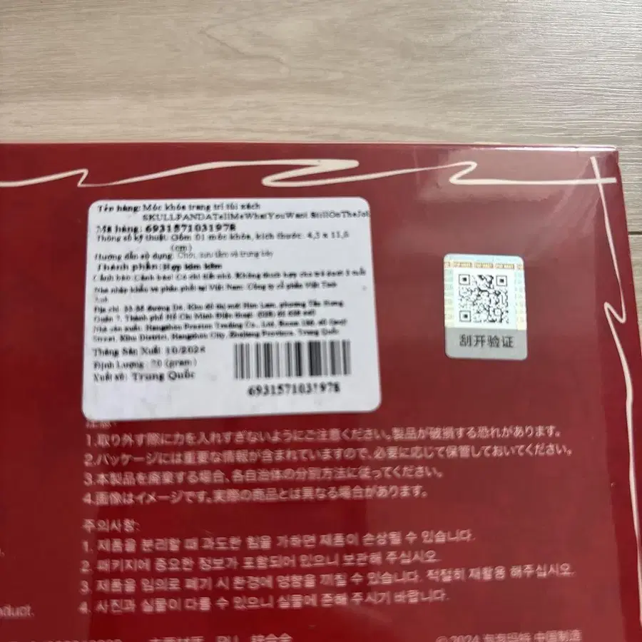 6번째 상품 이미지