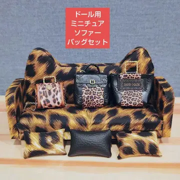 애니멀 무늬 소파 백 세트