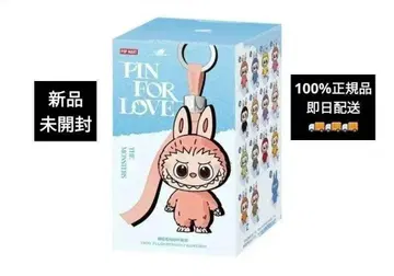 THE MONSTER PIN FOR LOVE 시리즈 봉제 인형 N-Z