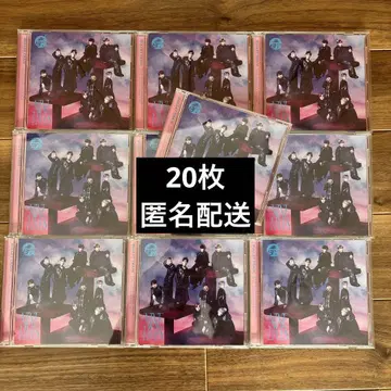 초특급 CD NINE LIVES 일반ver 묶음 판매 20장 세트