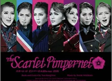 [ 단종 ] THE SCARLET PIMPERNEL Blu-ray Box
