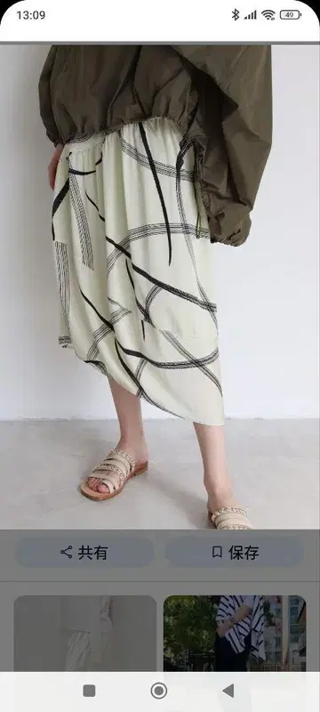 DRESSLAVE 러쉬 프린트 개더 절개 스커트