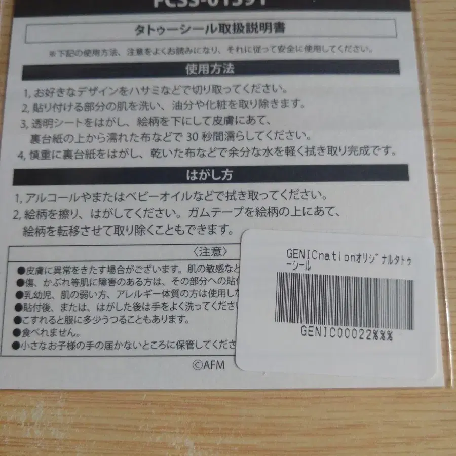 3번째 상품 이미지