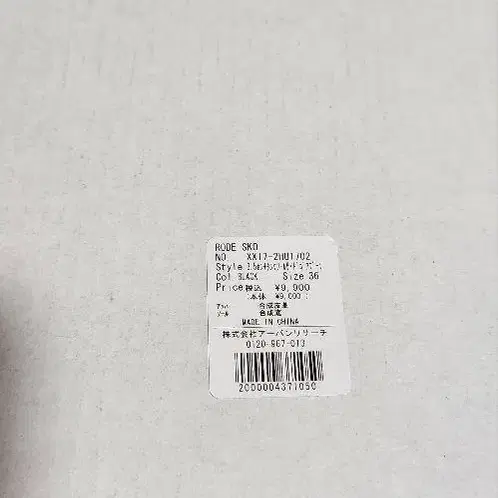 11번째 상품 이미지