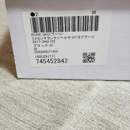 2번째 상품 이미지