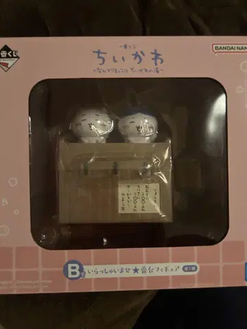 치이카와 제일복권 B상 F상 G상