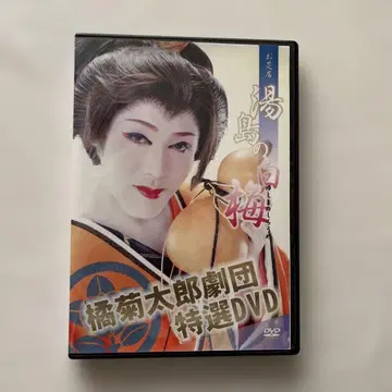 3대  극단 특선 DVD 부채 포함