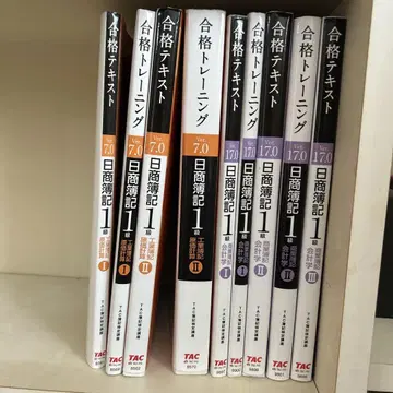 TAC 일상회계 1급 묶음 판매