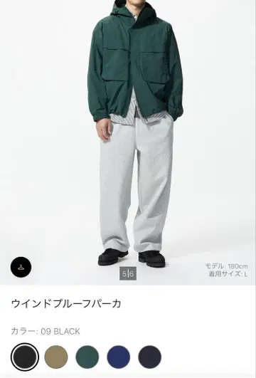 유니클로 윈드프루프 후드티