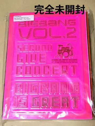 BIGBANG VOL.2 SECOND LIVE CONCERT DVD