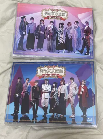 가극 메이지 동경 연가 Blu-ray, DVD