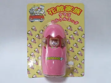 하나관 가족 타마고 쿠루쿠루 에그 스시하나관 타마고짱