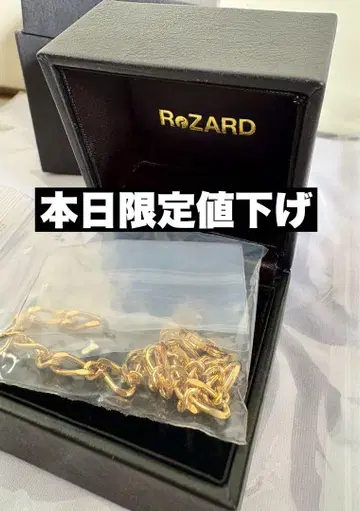 ReZARD 골드 체인 팔찌