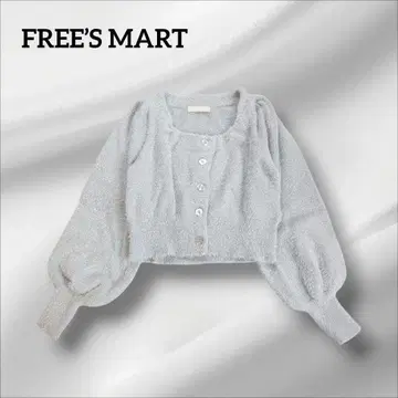 프리즈마트 가디건 라이트 그레이 버튼 크롭 라메 FR
