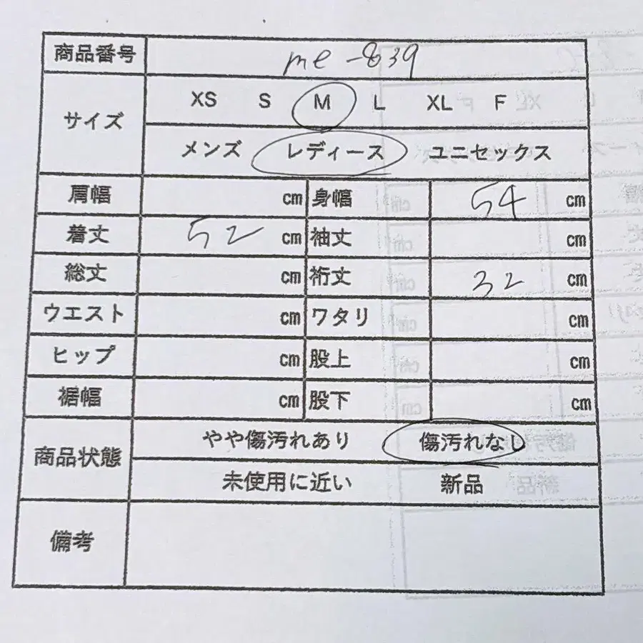 11번째 상품 이미지
