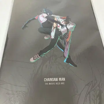 체인소 맨 팜플렛