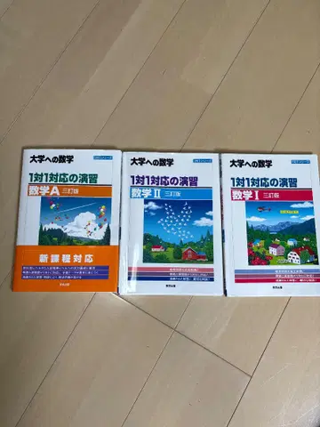 대학 수험 참고서