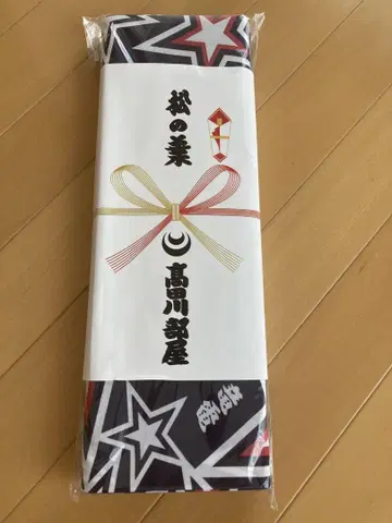 타카가와베야 류덴 별 패턴 옷감 최신